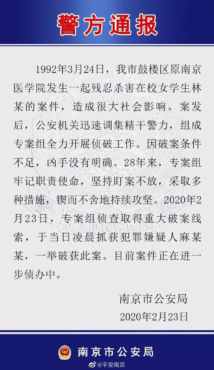 天津行通律师事务所 天津行通律师事务所
